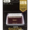 Wahl 5 Star Series Silver Foil For Shaver/Shaper [Super Close] #7031-400
